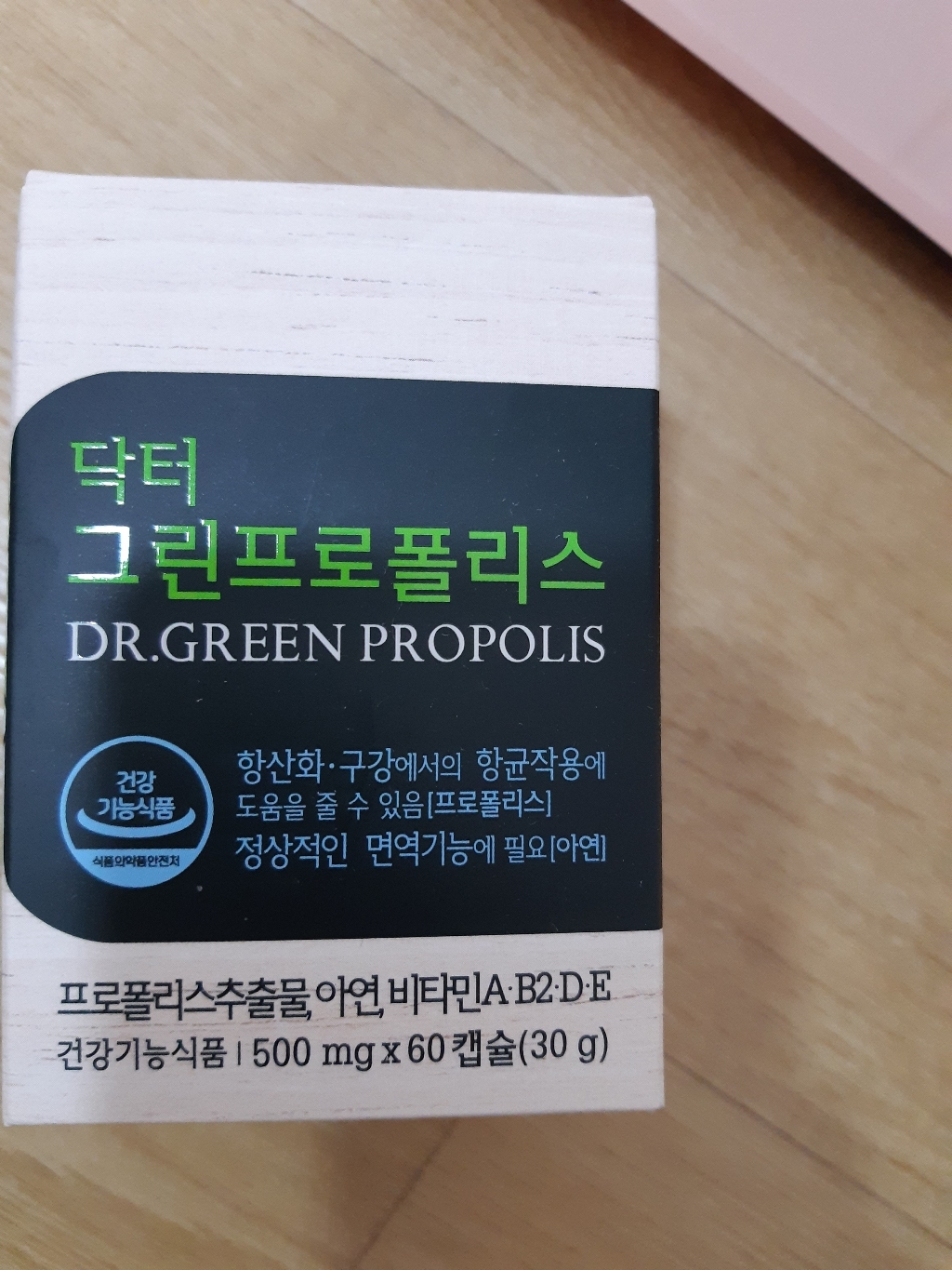 에이치엘사이언스 닥터 그린프로폴리스 60정, 2개 솔직 후기 | 실사용자 리뷰 분석 썸네일