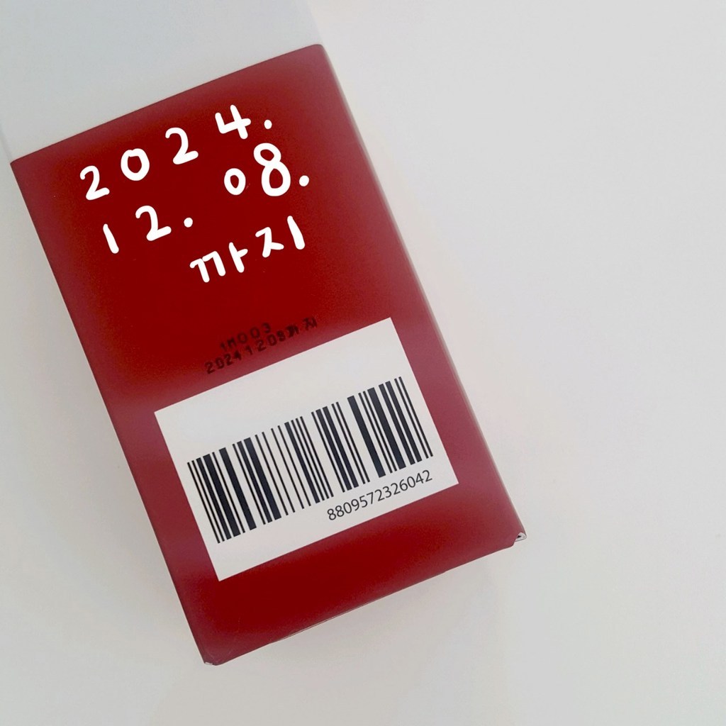 폴메디슨 딥레드 아크네 폼클렌징 솔직 후기 | 실사용자 리뷰 분석 - 상품 이미지 2