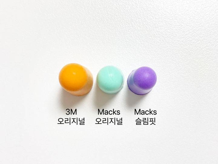 맥스 오리지널 귀마개 20개입, 1개 솔직 후기 | 실사용자 리뷰 분석 - 상품 이미지 4