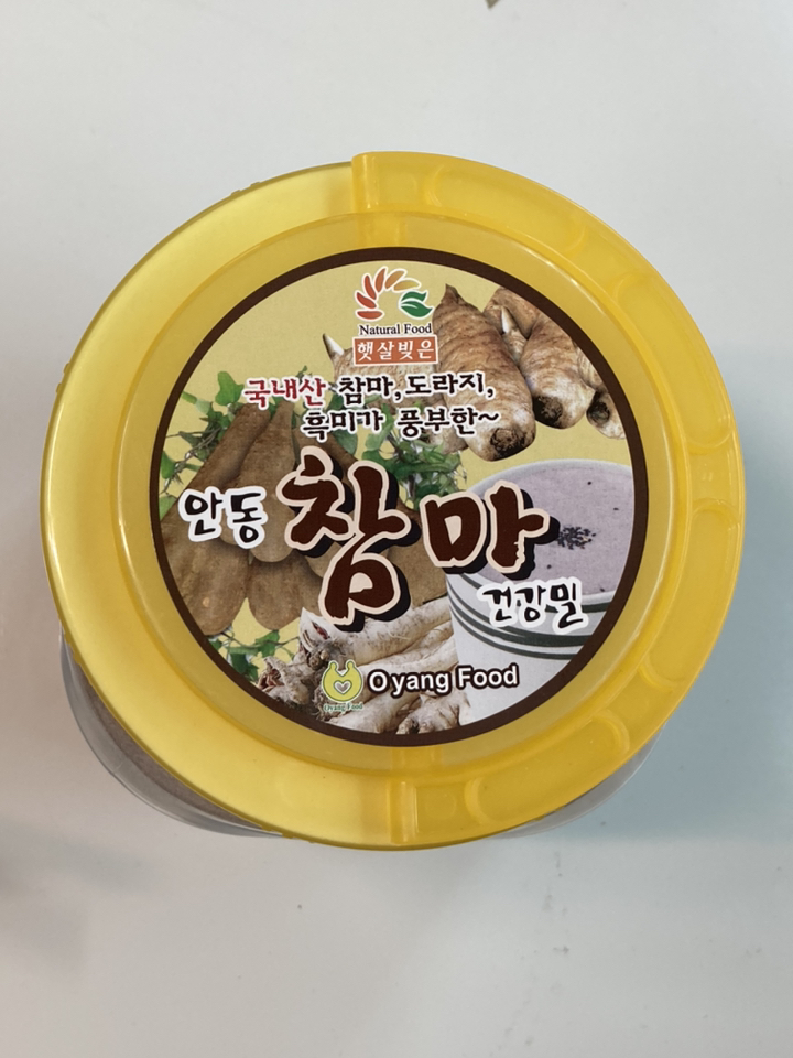 햇살빚은 안동 참마 건강밀 800g, 1개 솔직 후기 | 실사용자 리뷰 분석 - 상품 이미지 4