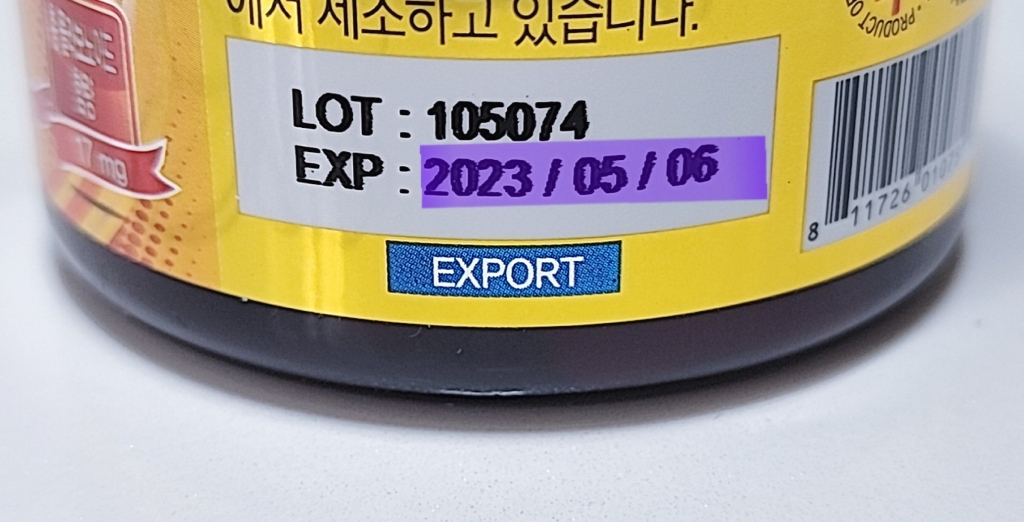 뉴트리디데이 프리미엄 프로폴리스 180정, 2개 솔직 후기 | 실사용자 리뷰 분석 - 상품 이미지 4