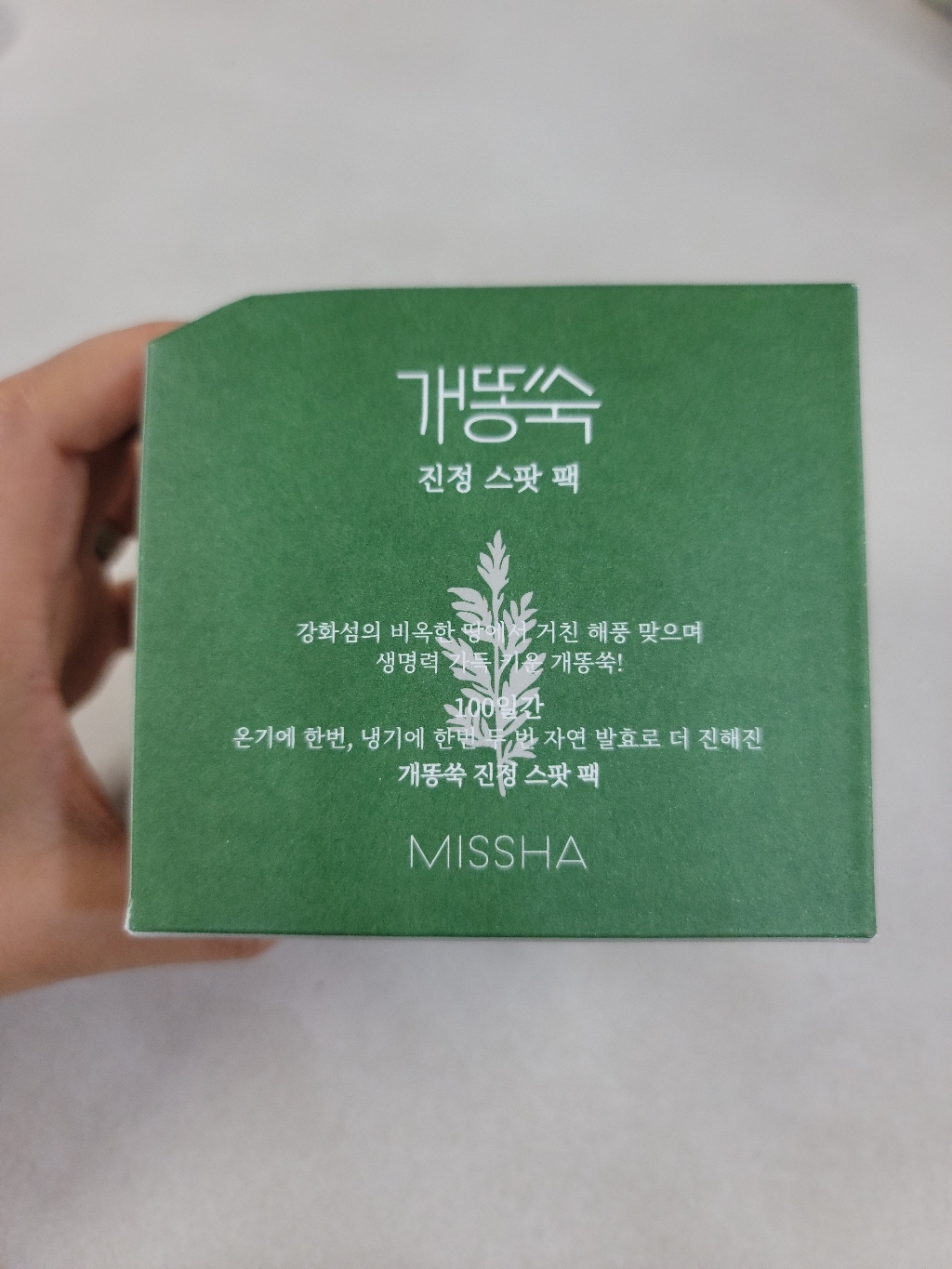리뷰 이미지