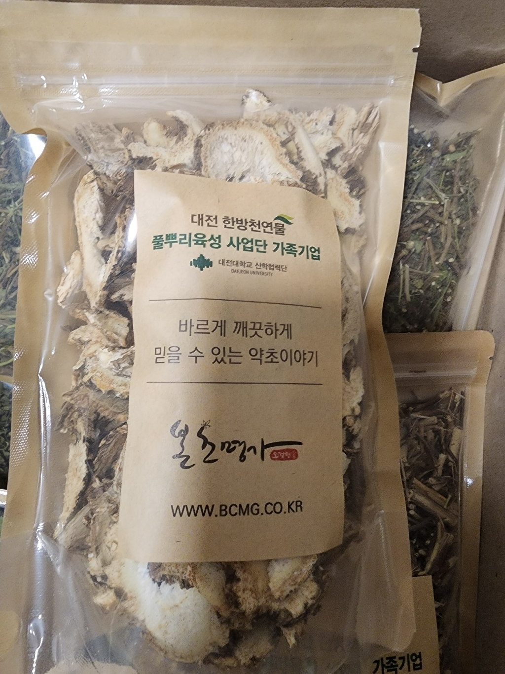 본초명가 강활 맛있게 먹은 솔직 후기 - 상품 이미지 2