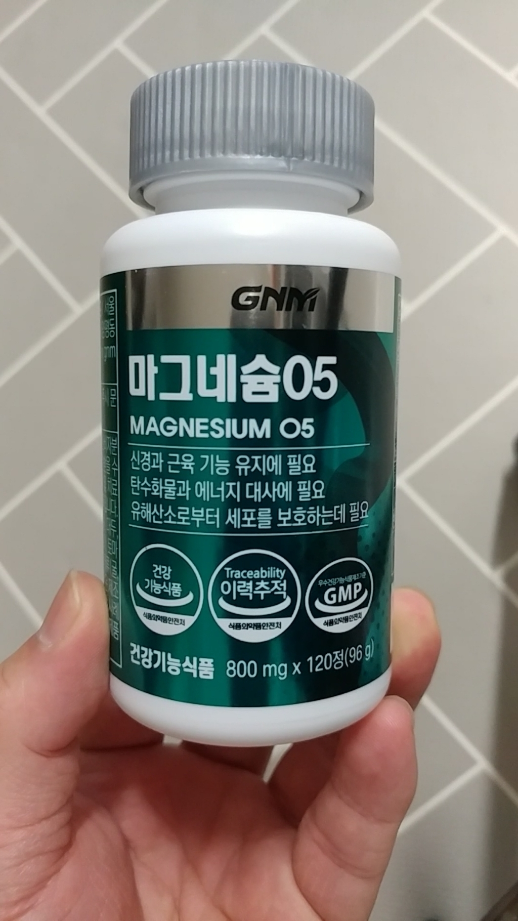 GNM자연의품격 마그네슘 05 120정, 2개 이미지 2