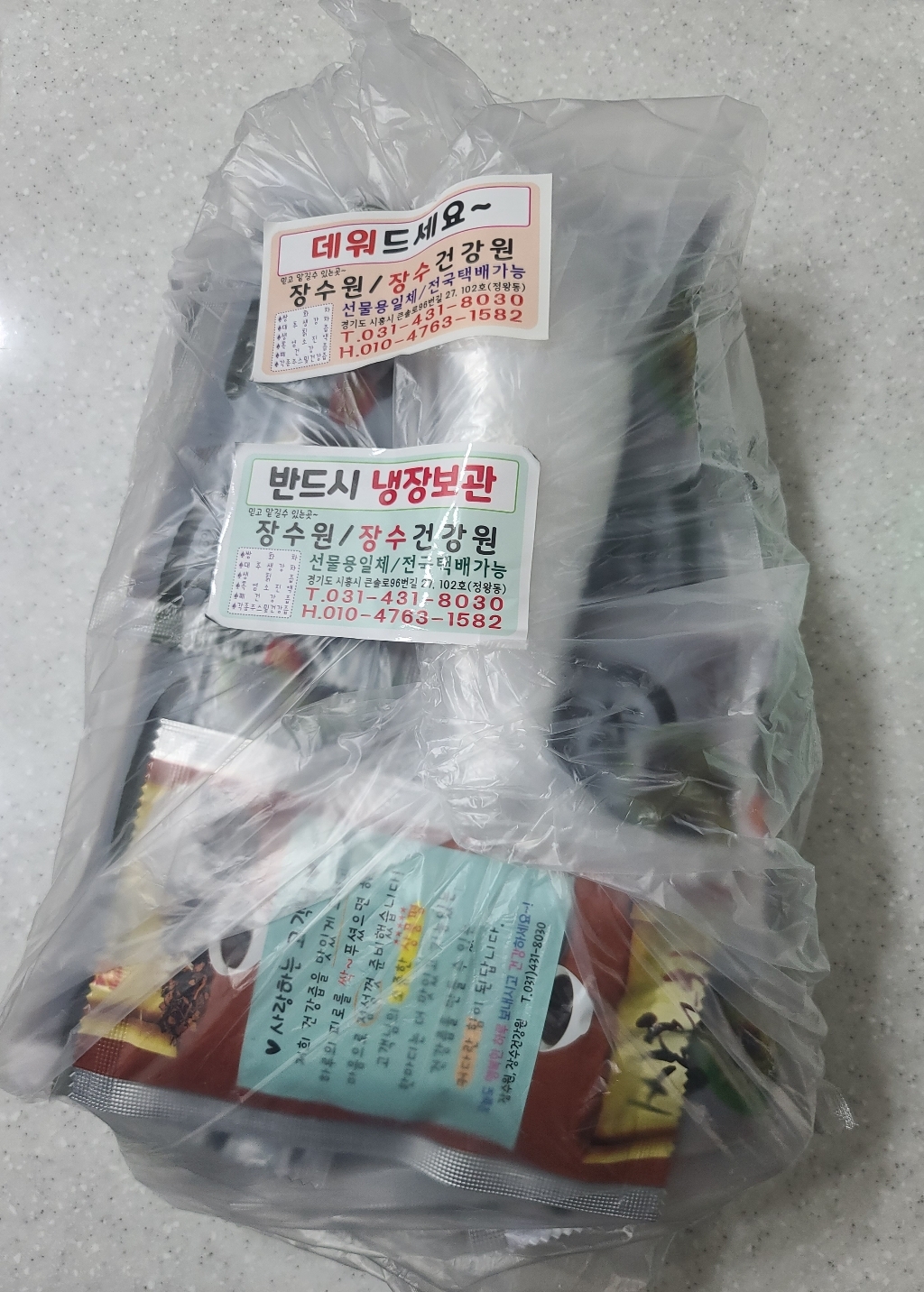 리뷰 이미지