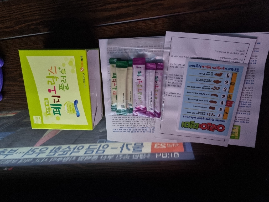 페디오락스 플러스 이미지 2