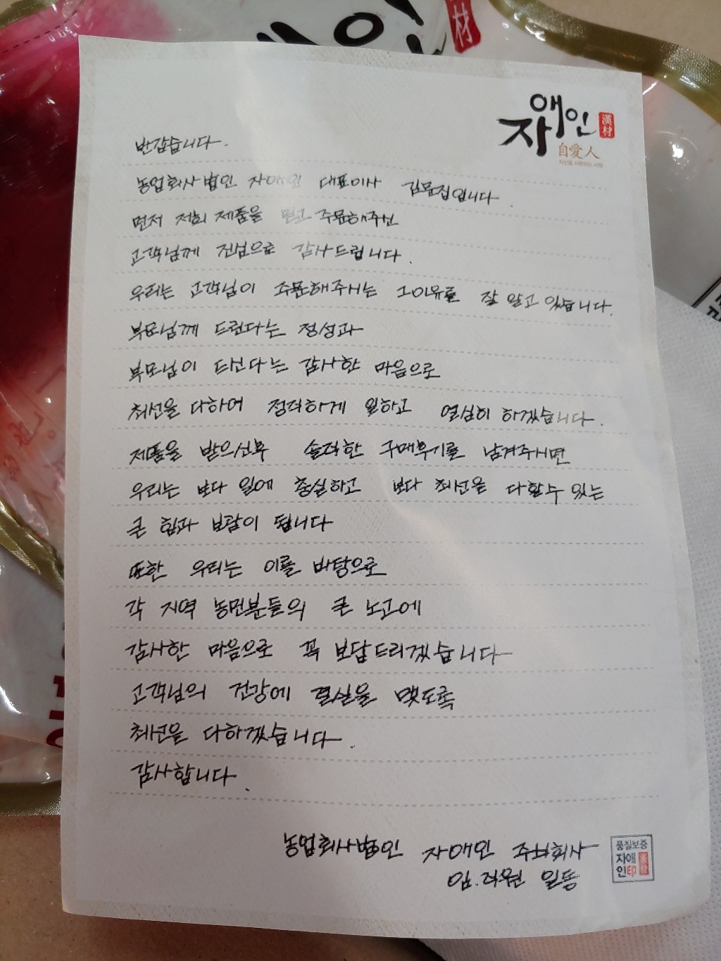 리뷰 이미지