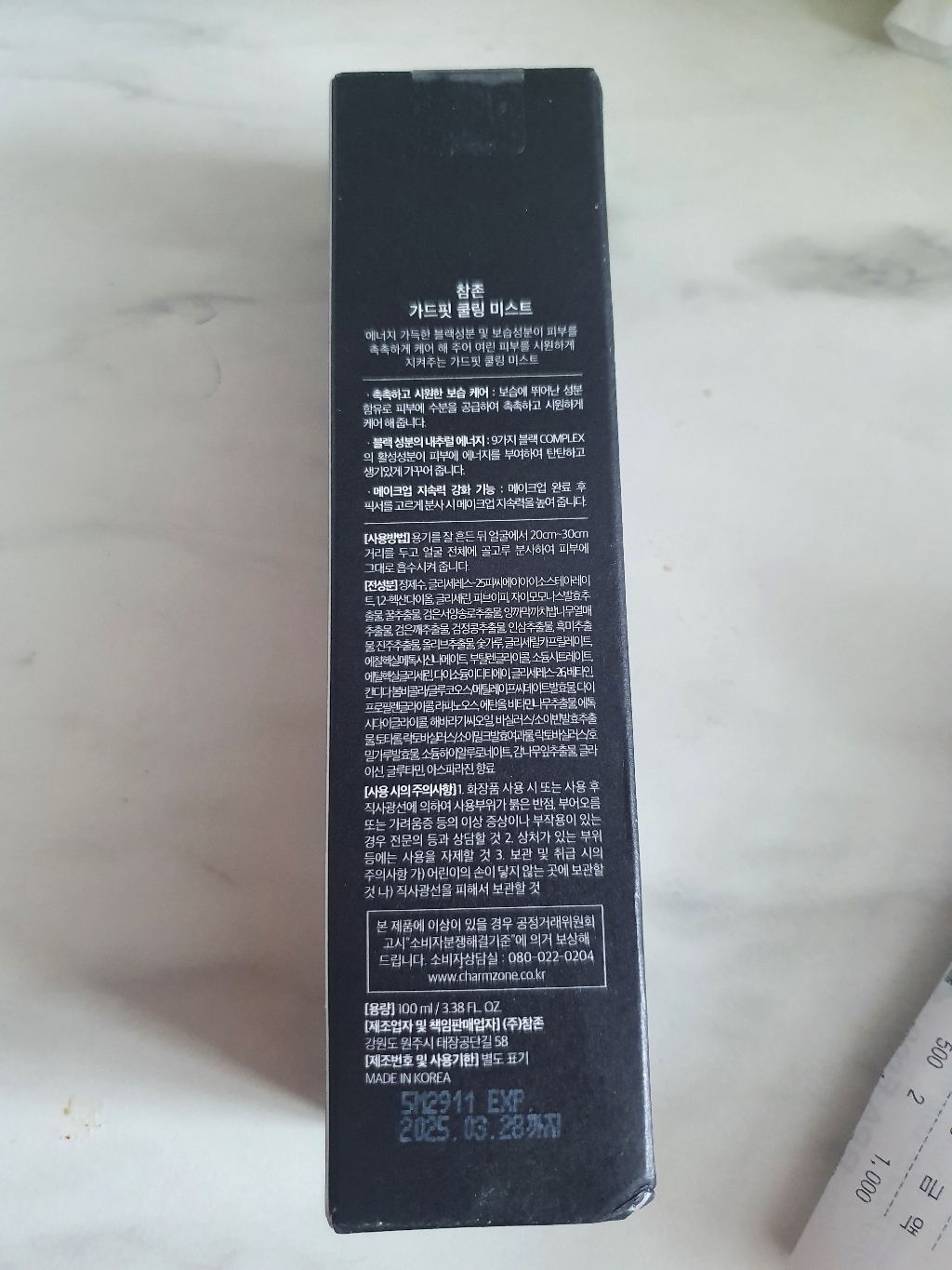 리뷰 이미지