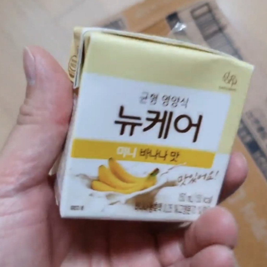 뉴케어 바나나맛 미니 완전균형영양식 150ml, 10개 솔직 후기 | 실사용자 리뷰 분석 - 상품 이미지 3