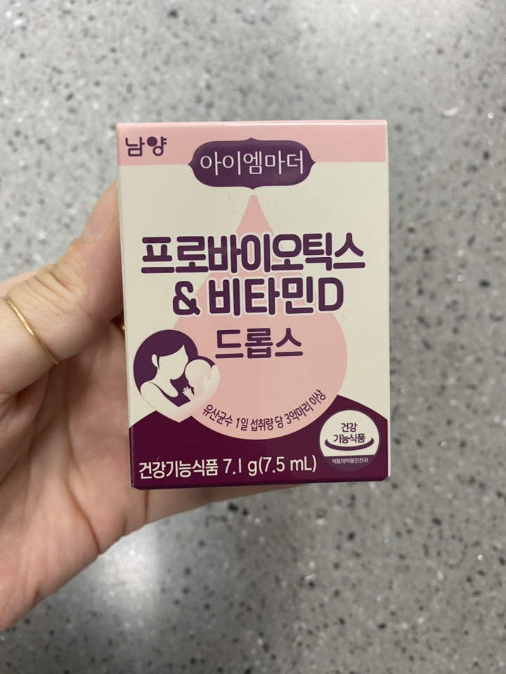 아이엠마더 프로바이오틱스 & 비타민D 드롭스 7.5ml, 1개 솔직 후기 | 실사용자 리뷰 분석 - 상품 이미지 1