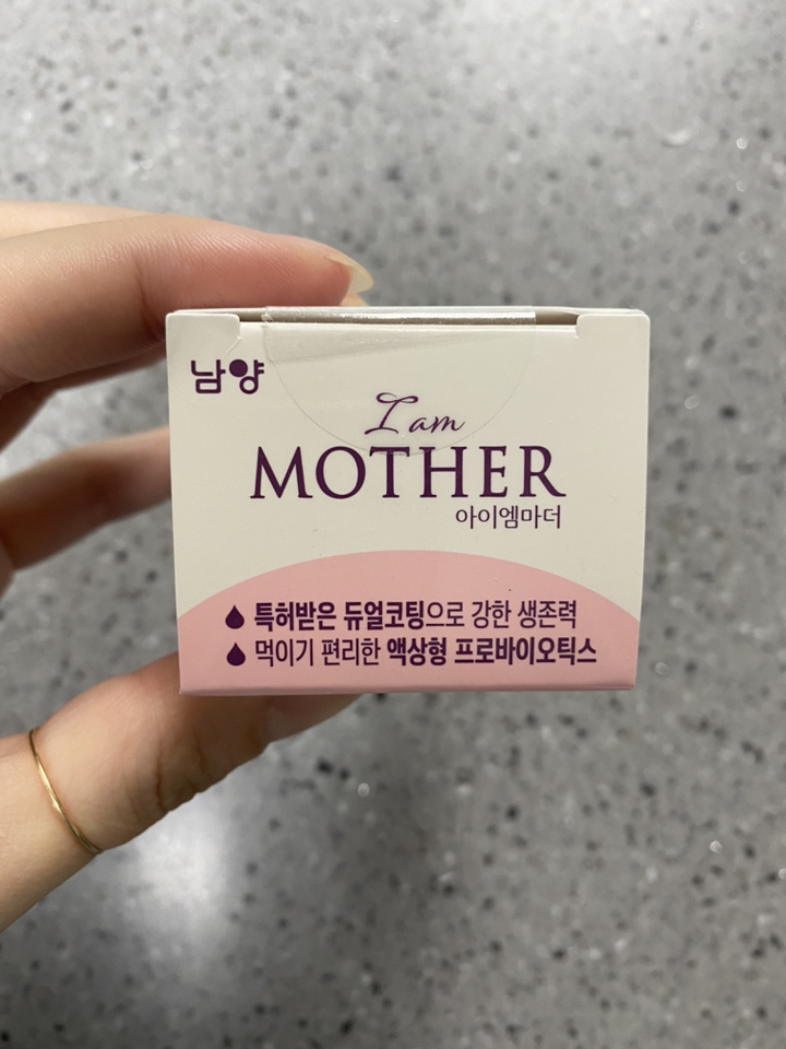 아이엠마더 프로바이오틱스 & 비타민D 드롭스 7.5ml, 1개 솔직 후기 | 실사용자 리뷰 분석 - 상품 이미지 2
