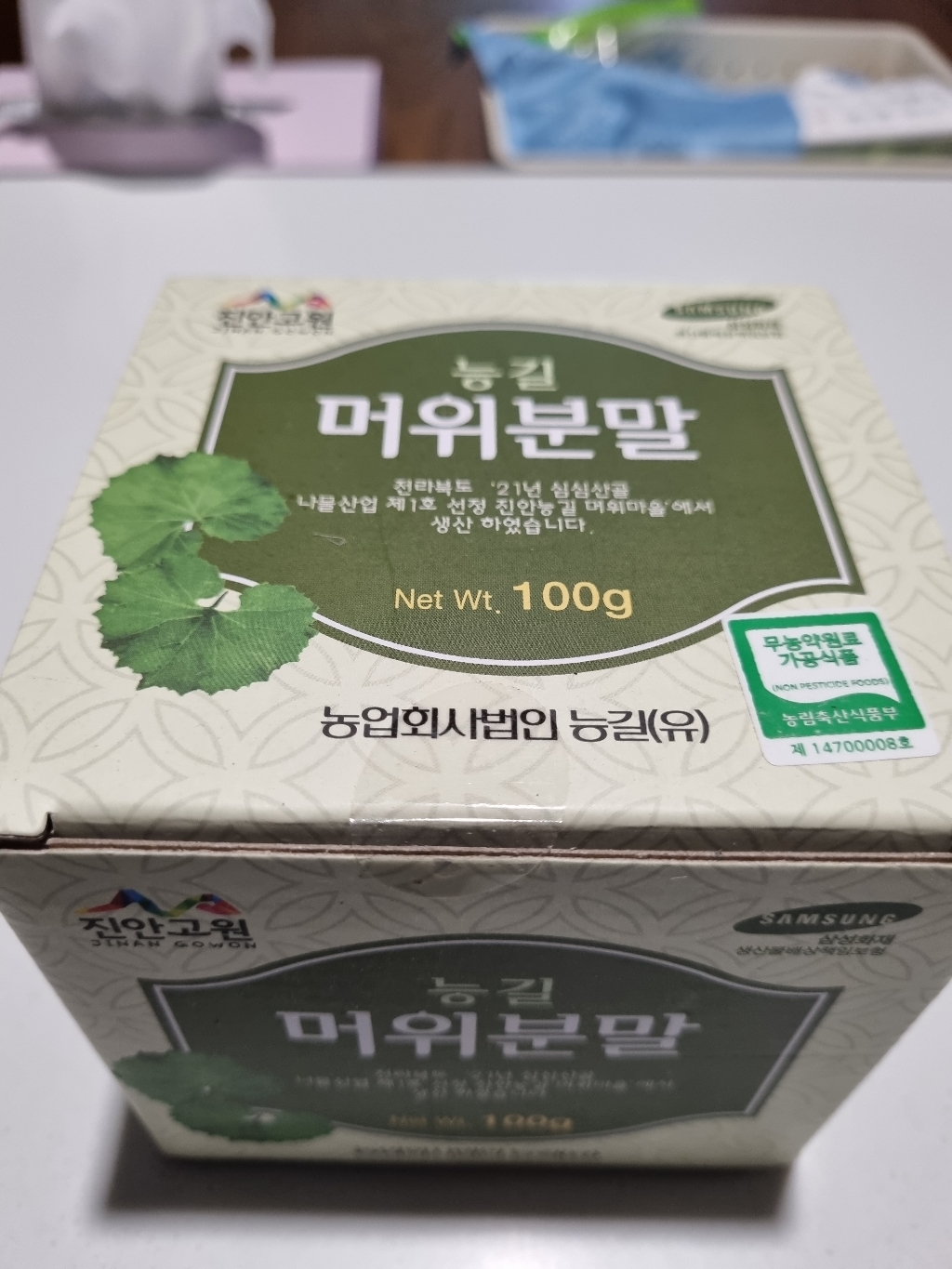 리뷰 이미지