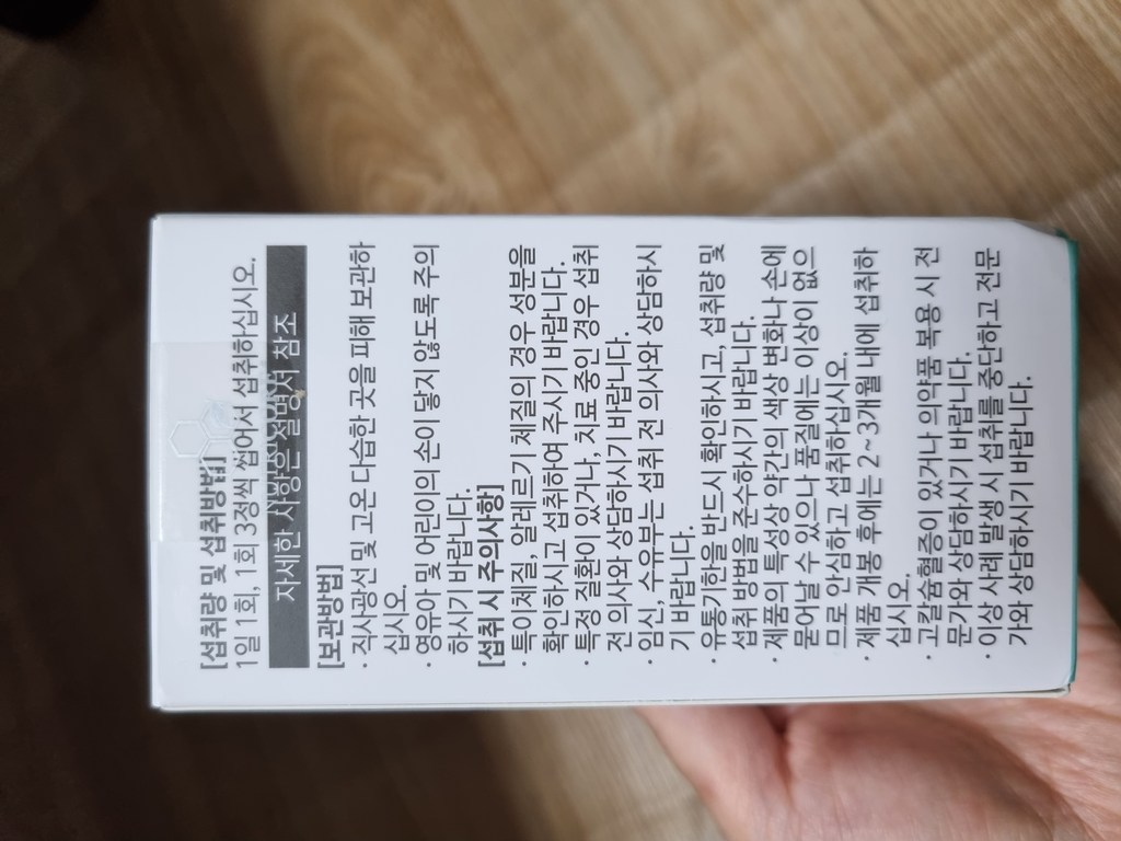 뉴트리코어 키즈 칼슘 마그네슘 디 90정, 1개 이미지 3