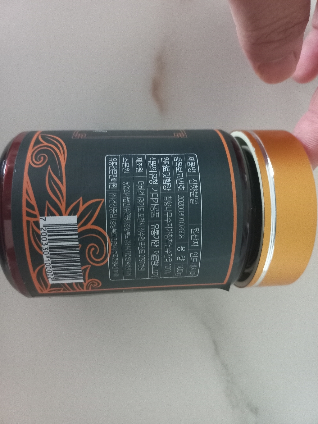 건강중심 침향가루 100g, 1개 이미지 2