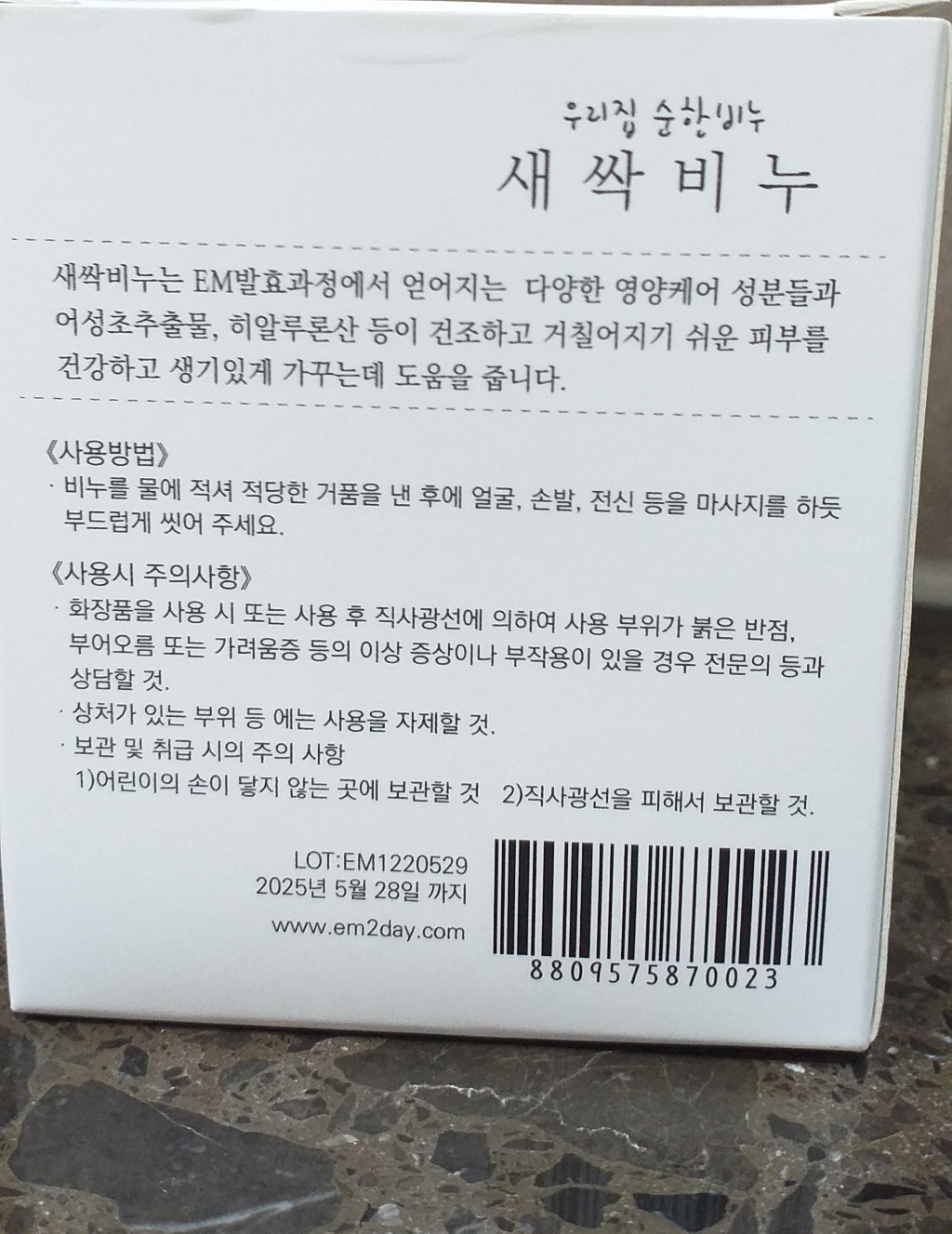 리뷰 이미지