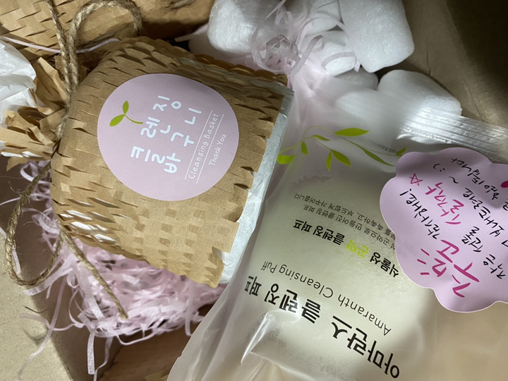 New Edition 그린녹수다 클렌징밤 쑥 특허추출물 +시카성분 함유 ... 솔직 후기 | 실사용자 리뷰 분석 썸네일