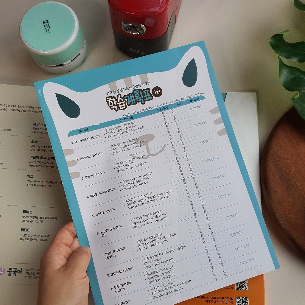 하루 한장 독해 1단계: 초등 1ㆍ2학년:기본 문해력 다지기 이미지 3