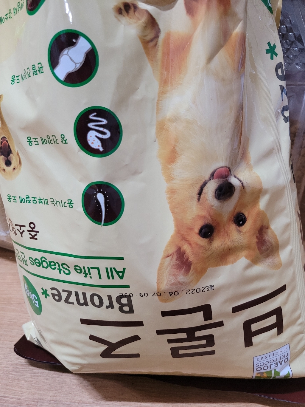 도그랑 브론즈 건식사료 이미지 4