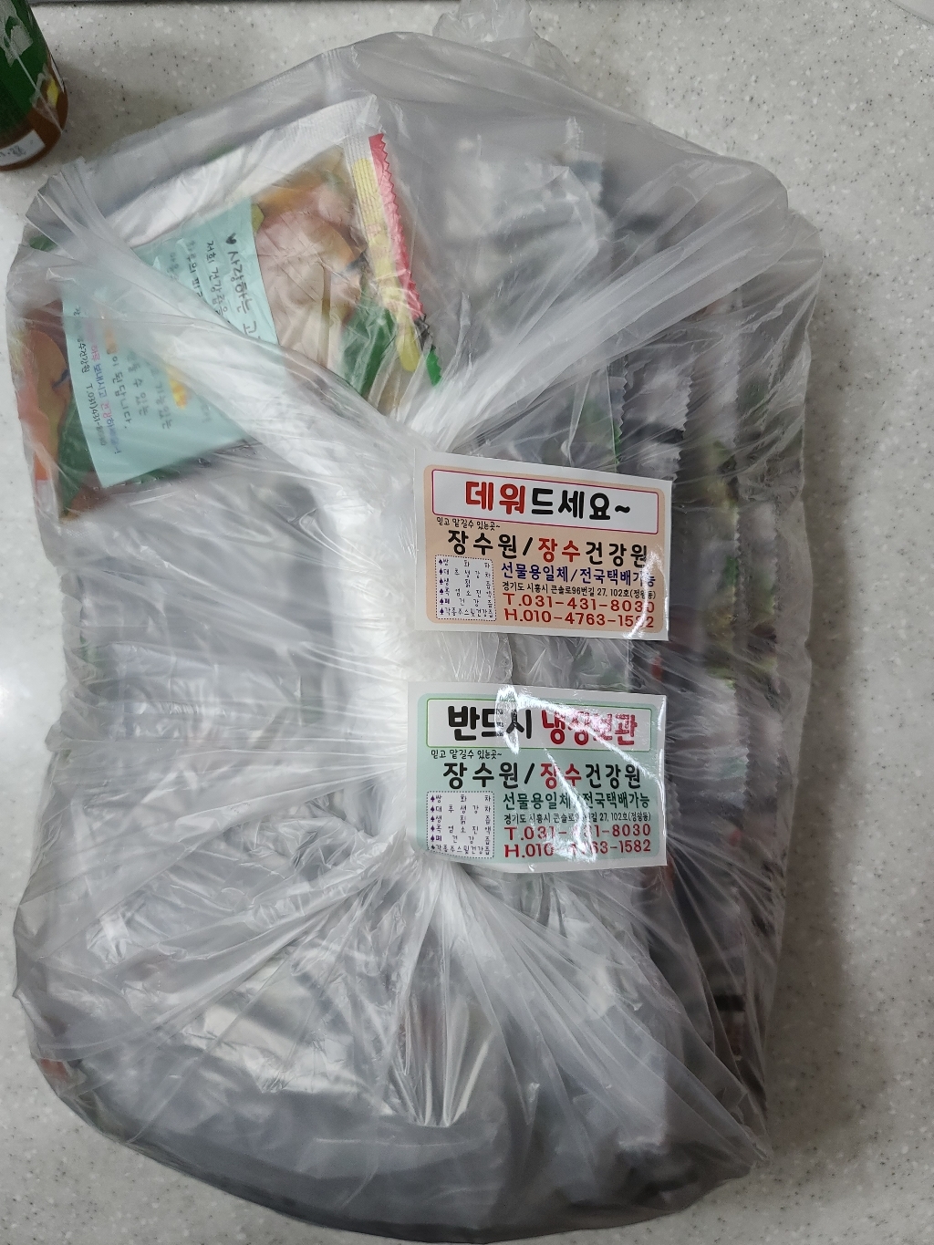 리뷰 이미지