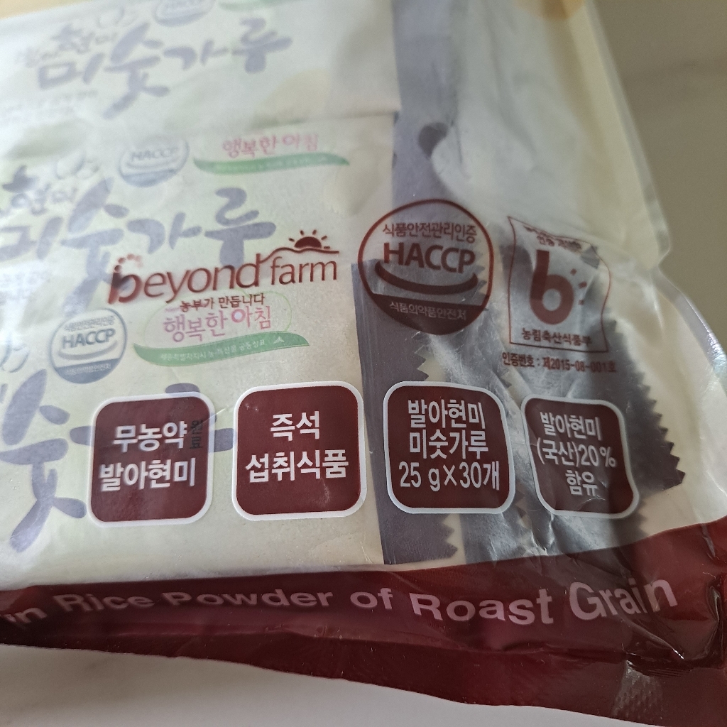 행복한아침 발아현미 미숫가루 스틱형 25g, 60개 이미지 3
