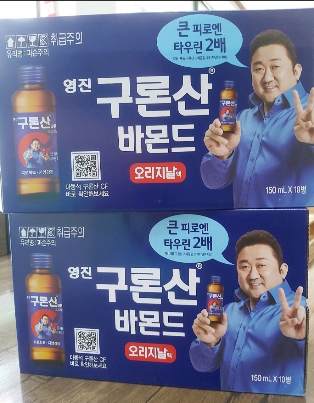 해태htb 영진 구론산 오리지날액 선물세트 150ml, 20개 이미지 4
