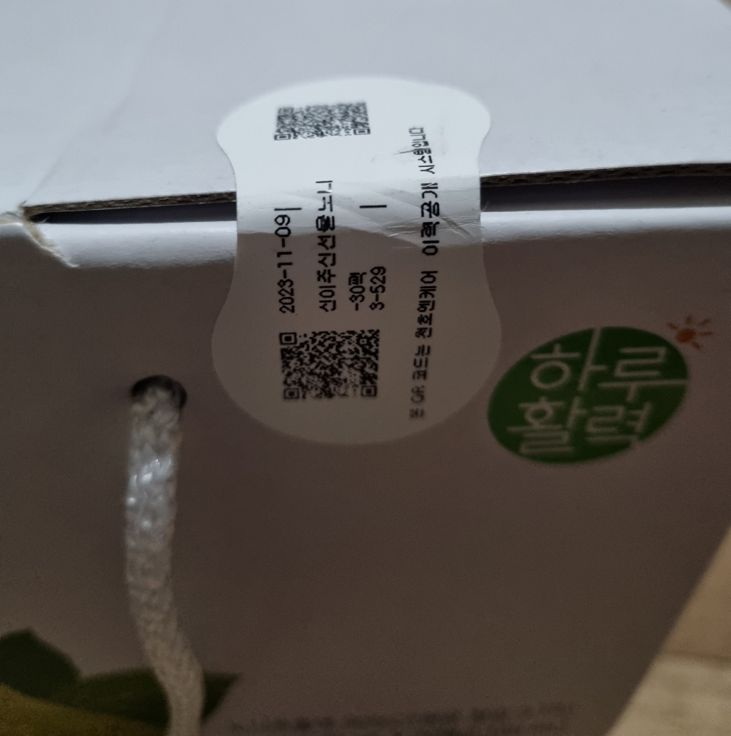 하루활력 노니즙 30p 2.1L, 2개 실사용 후기 | 효과 있을까? - 상품 이미지 3