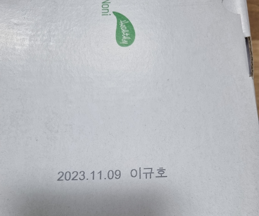 하루활력 노니즙 30p 2.1L, 2개 실사용 후기 | 효과 있을까? - 상품 이미지 2