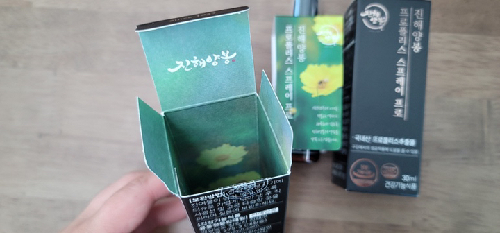 진해양봉 프로폴리스스프레이 프로 30ml 30ml, 1개 솔직 후기 | 실사용자 리뷰 분석 썸네일