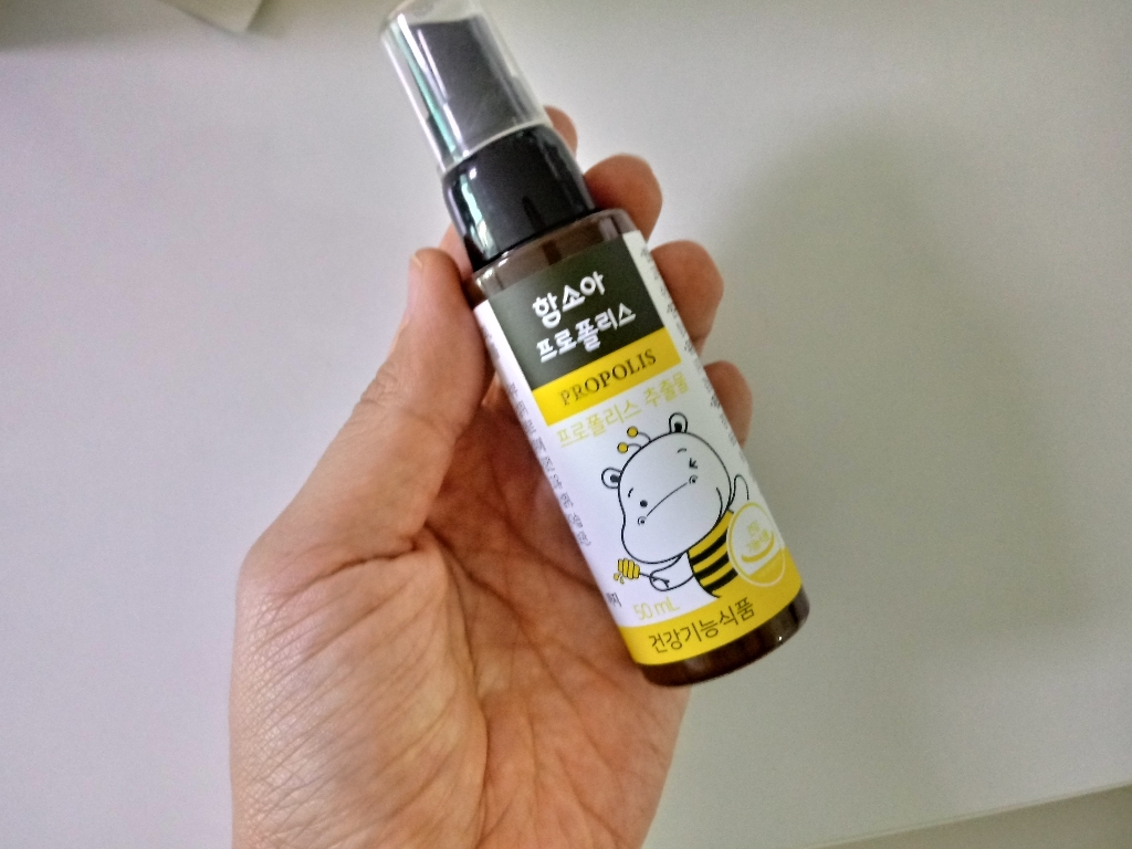 함소아 프로폴리스 30ml, 2개 실사용 후기 | 효과 있을까? - 상품 이미지 3