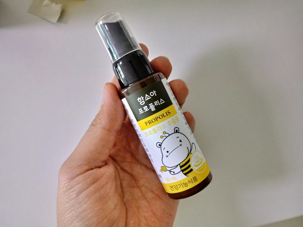 함소아 프로폴리스 30ml, 2개 실사용 후기 | 효과 있을까? - 상품 이미지 2