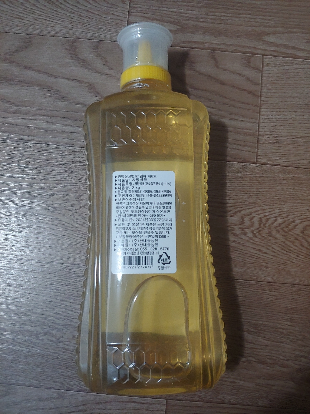 산내들농원 사양벌꿀 2kg, 3개 솔직 후기 | 실사용자 리뷰 분석 - 상품 이미지 3