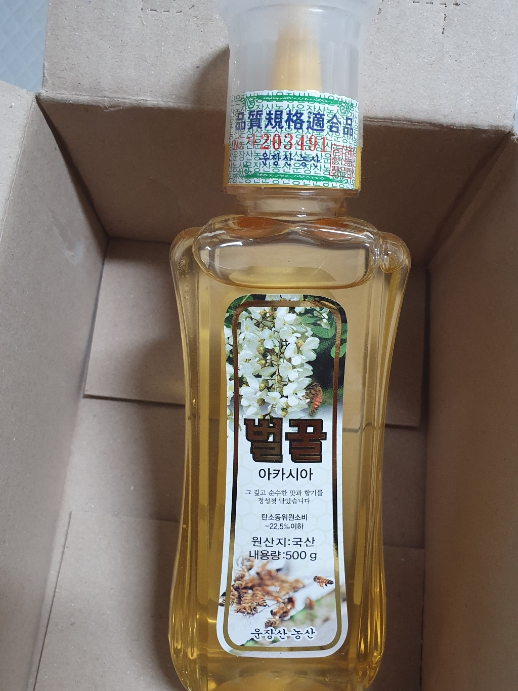 운장산농산 국산 아카시아벌꿀 1kg 1kg, 1개 이미지 3