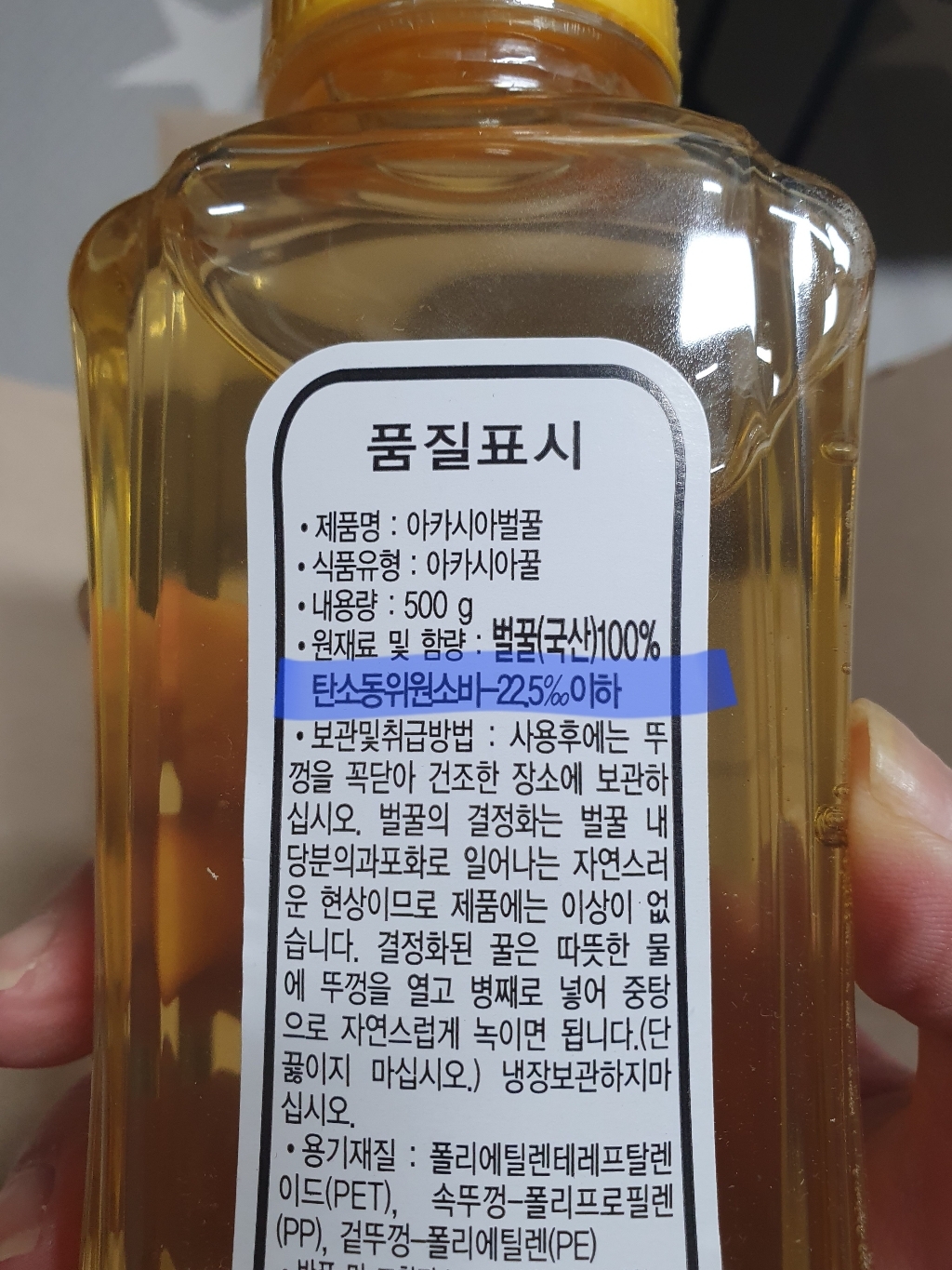 운장산농산 국산 아카시아벌꿀 1kg 1kg, 1개 이미지 4