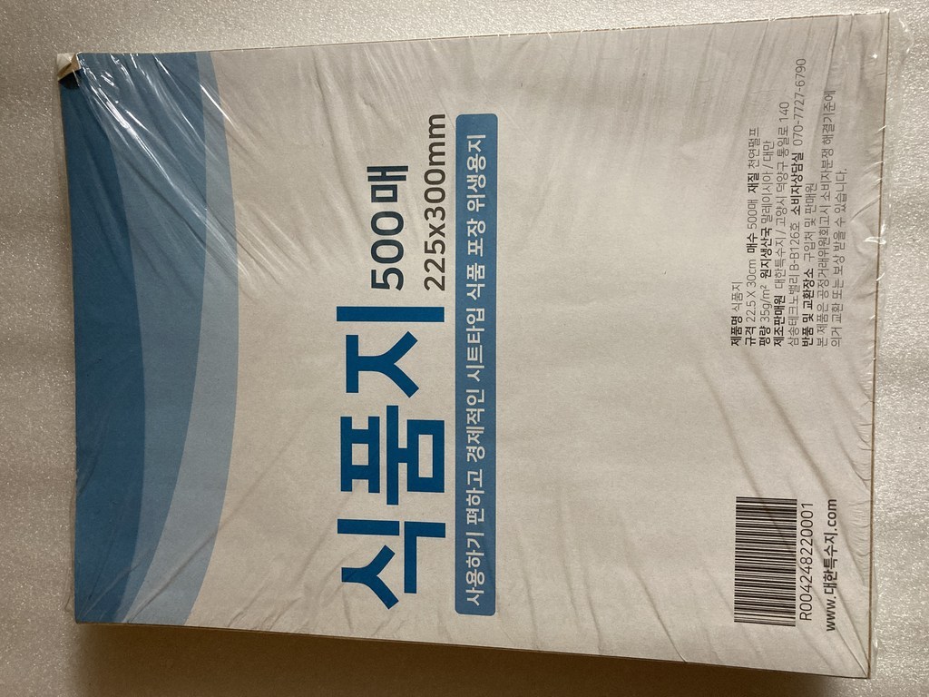 종이마을 식품용 기름종이 시트형 22.5 x 30 cm 실사용 후기 | 효과 있을까? - 상품 이미지 4