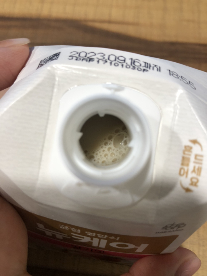 뉴케어 완전 균형영양식 딸기맛 200ml, 72개 솔직 후기 | 실사용자 리뷰 분석 - 상품 이미지 1