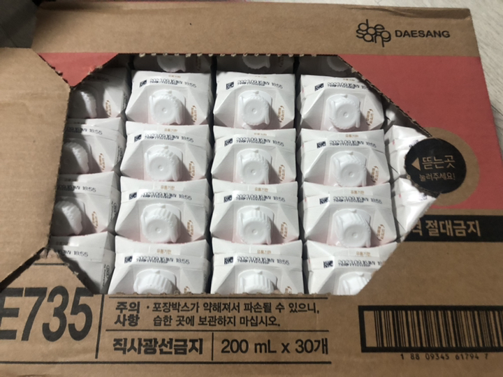 뉴케어 완전 균형영양식 딸기맛 200ml, 72개 이미지 3