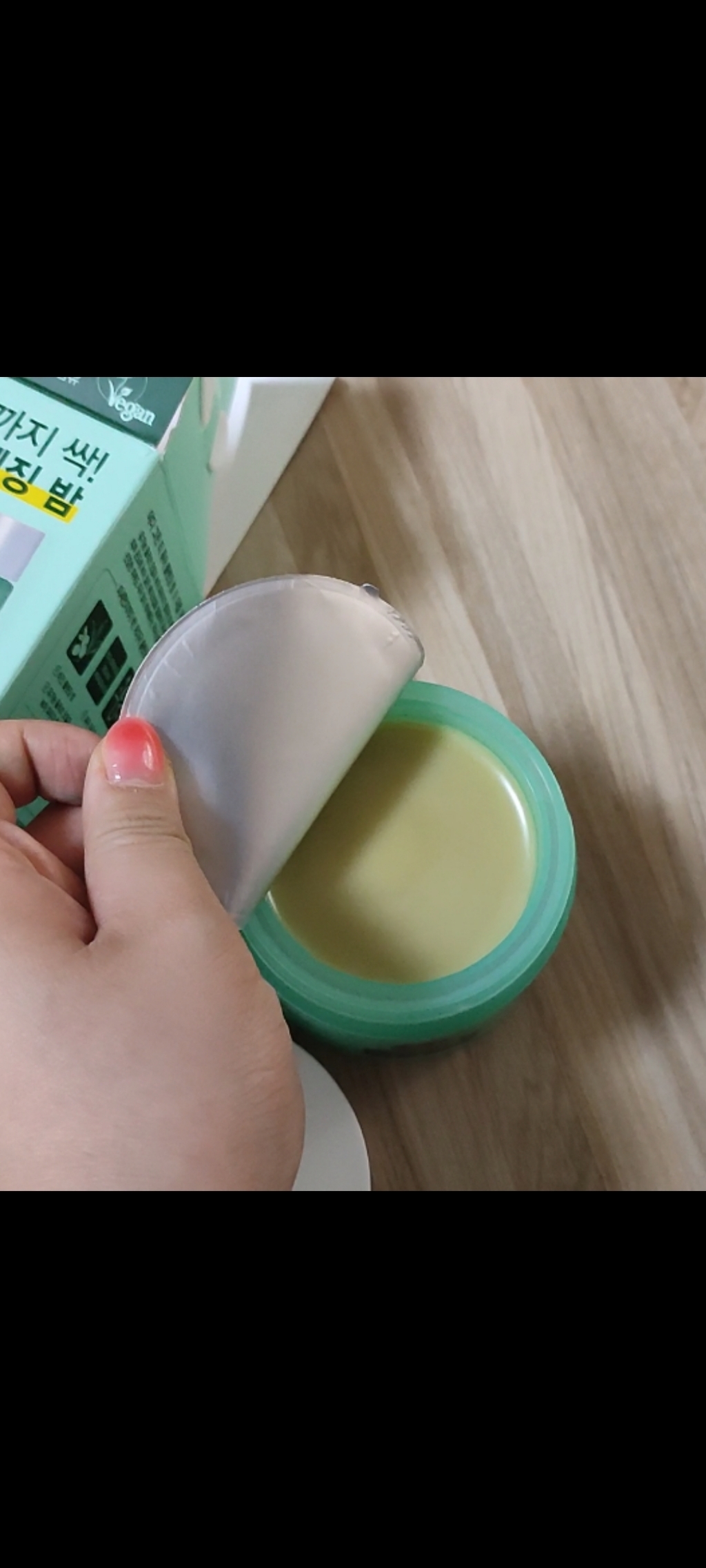 리뷰 이미지