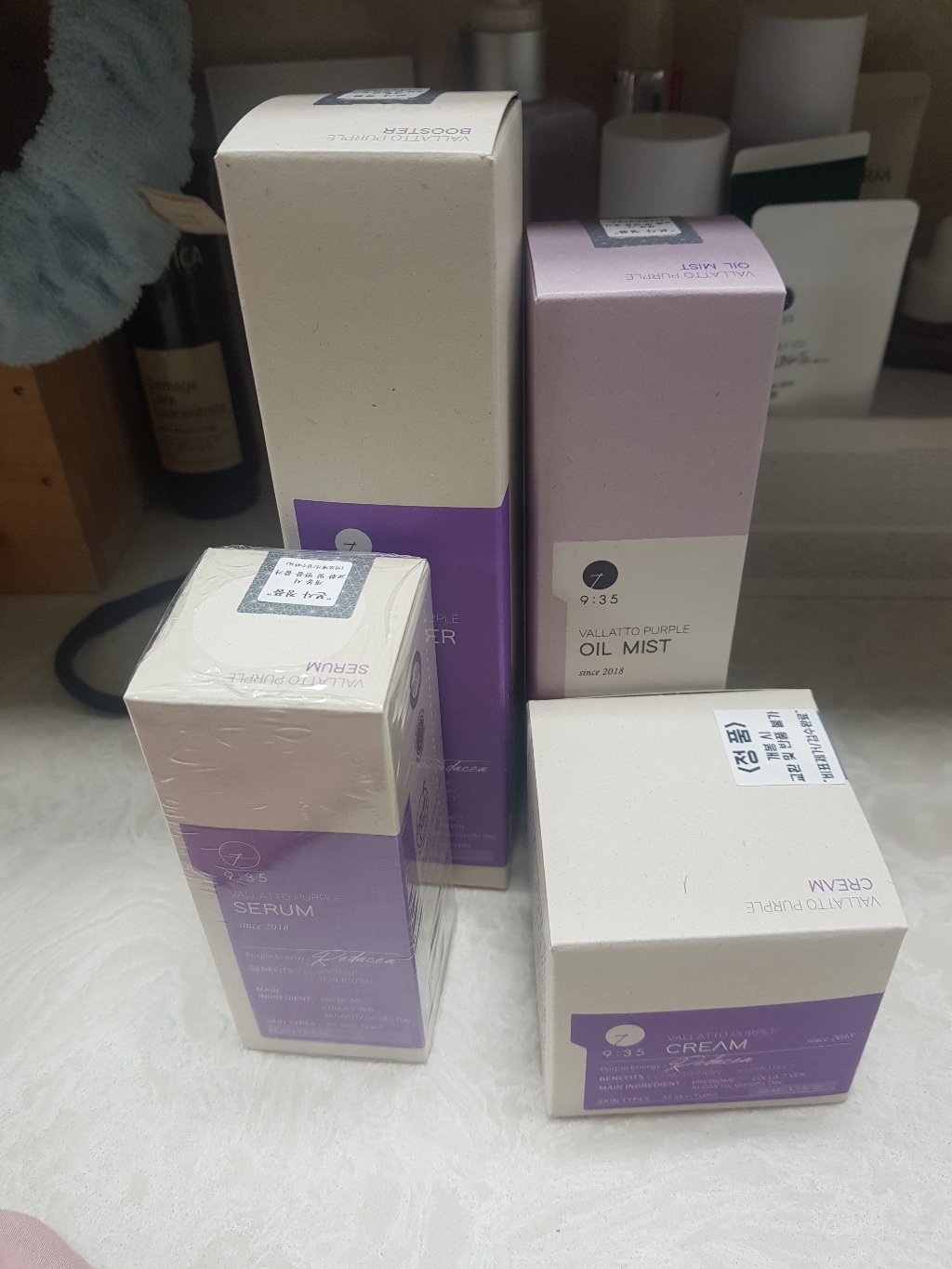 당일출고)9:35발라또 기초3종 퍼플패키지(부스터+세럼+크림) 이미지 2