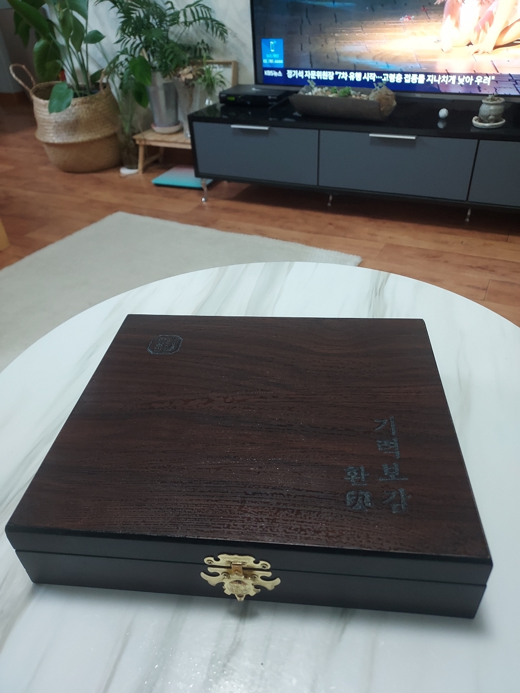한삼인 기력보감 환 + 쇼핑백 25회분, 2개 맛있게 먹은 솔직 후기 - 상품 이미지 2
