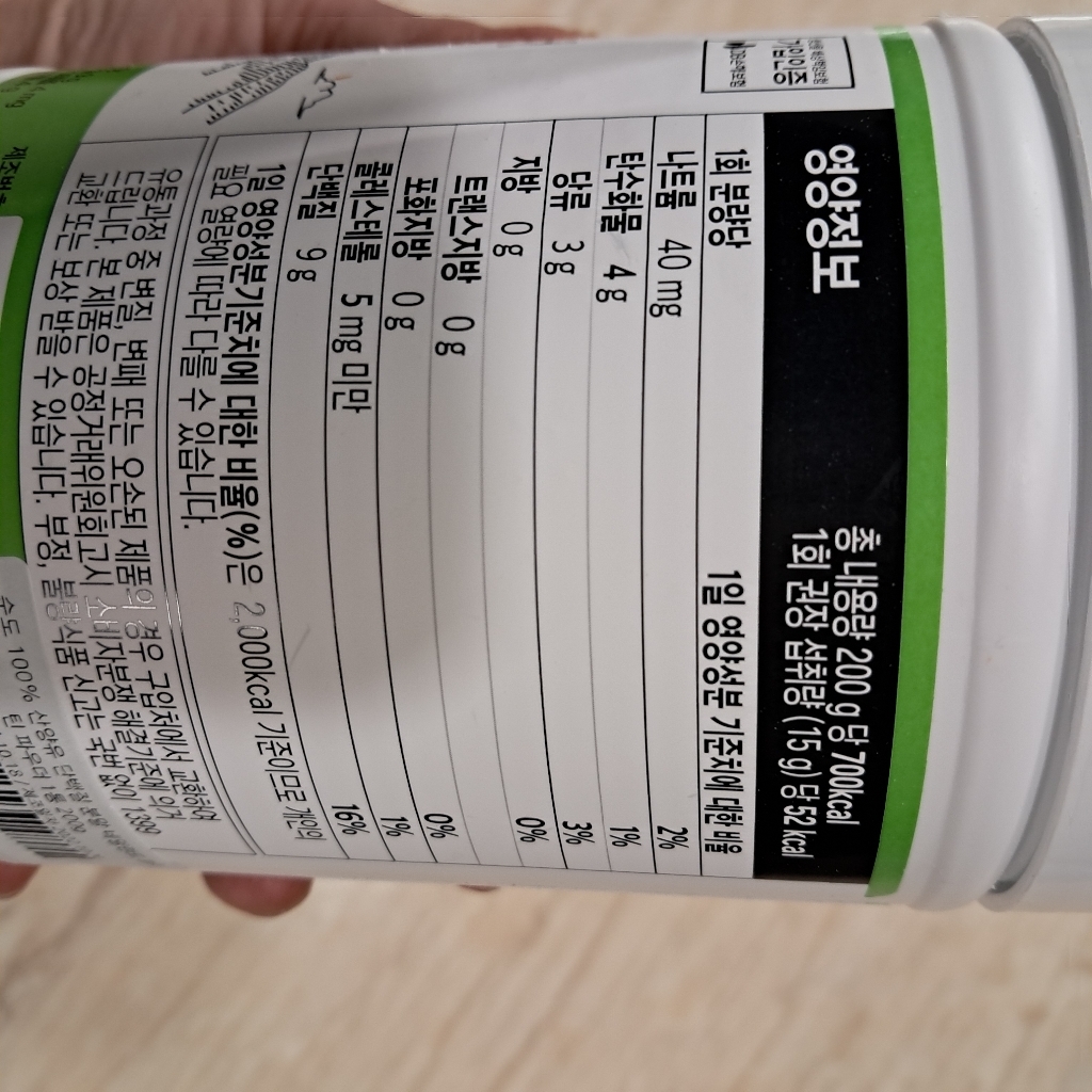 백년누리 산양유 단백질 분말 네덜란드 프로틴 파우더 200g, 5개 실사용 후기 | 효과 있을까? - 상품 이미지 3