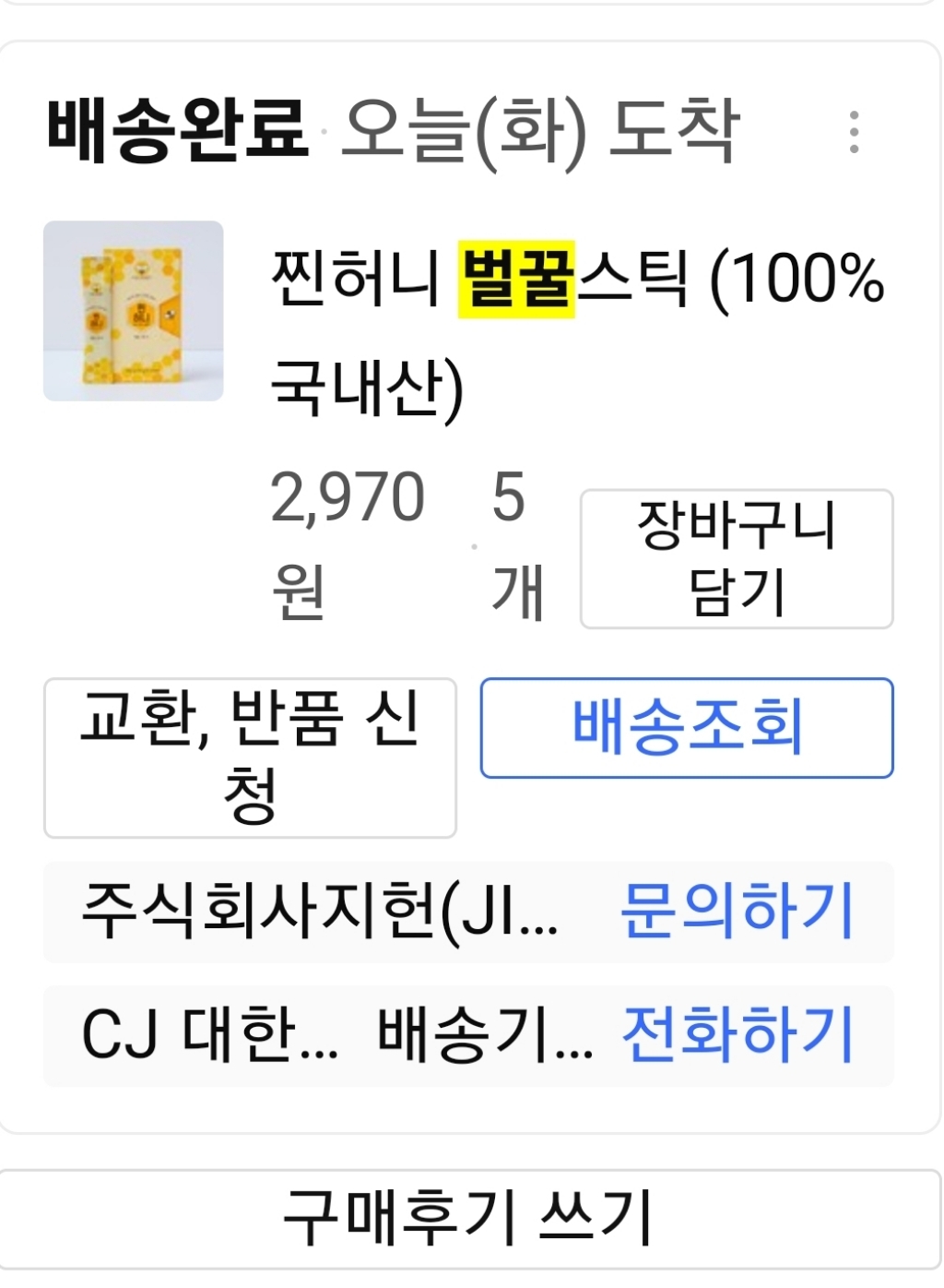 리뷰 이미지