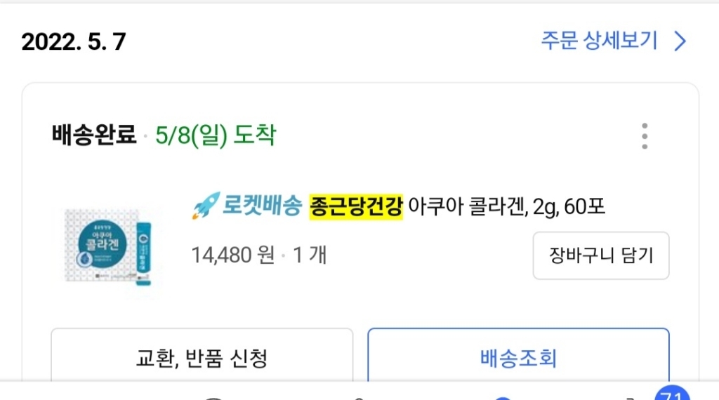 리뷰 이미지