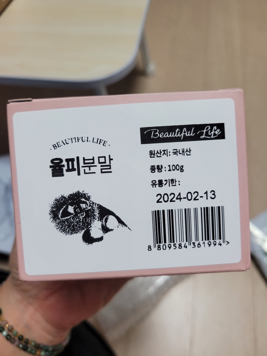 리뷰 이미지