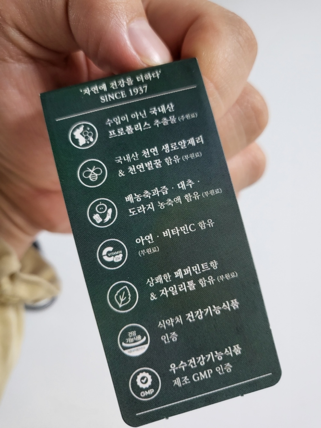 리뷰 이미지