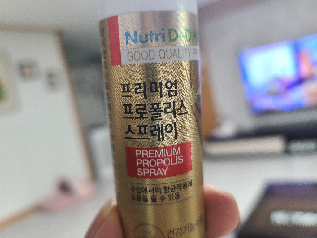 쿠팡 상품 실사용 후기 | 효과 있을까? - 상품 이미지 2