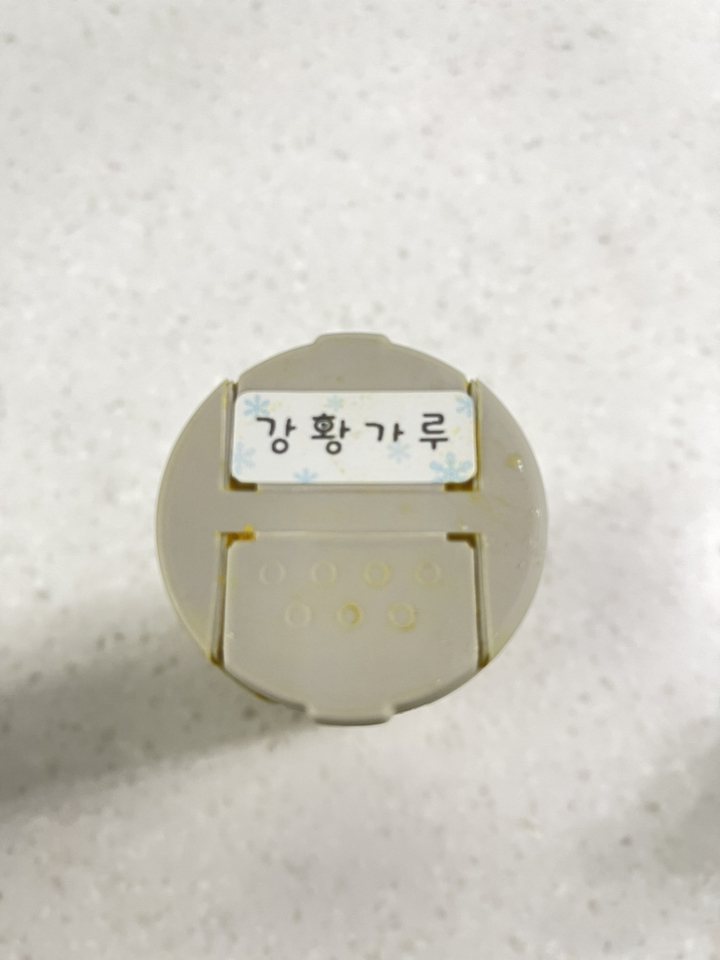 강황분말 가루 200g 국산 국내산 200g, 1개 맛있게 먹은 솔직 후기 - 상품 이미지 4