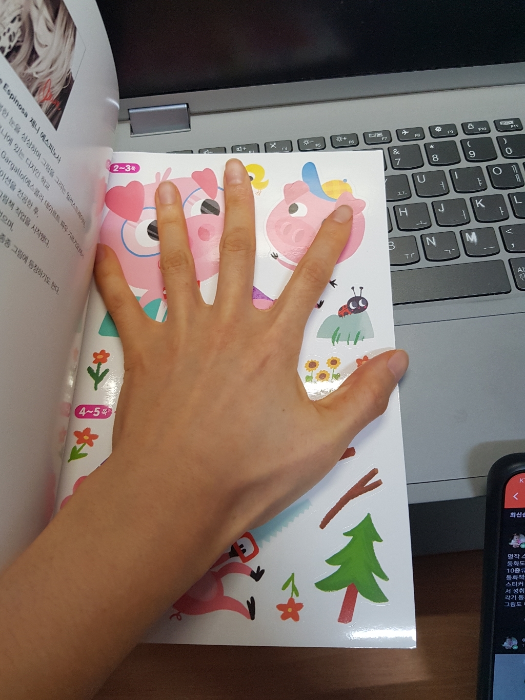 명작 스티커북 10권 세트 이미지 3