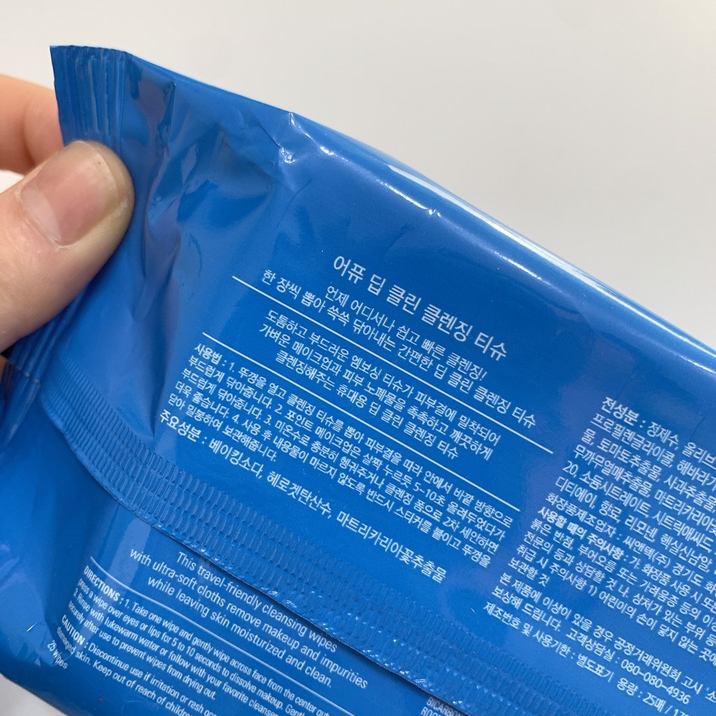 어퓨 딥 클린 클렌징 티슈 이미지 3