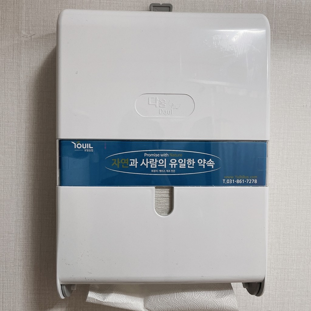 팜파스 미쁘 핸드타올 PI1501A 실사용 후기 | 효과 있을까? - 상품 이미지 2
