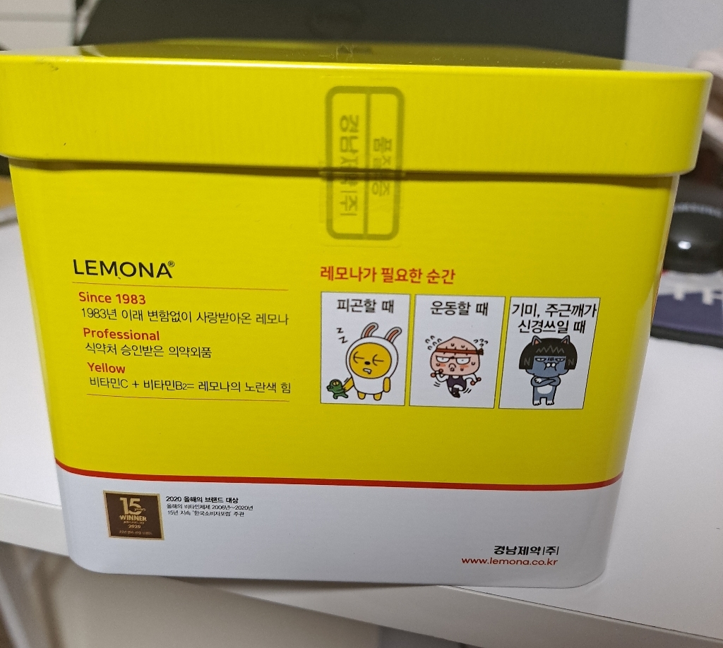 레모나 비타민C 70포 140g, 2개 맛있게 먹은 솔직 후기 - 상품 이미지 4